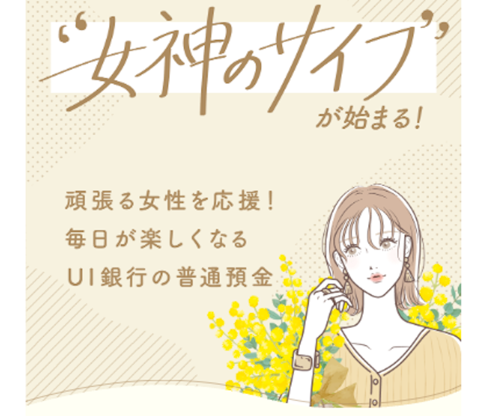 30-years-old-Female-Savings_11.png
