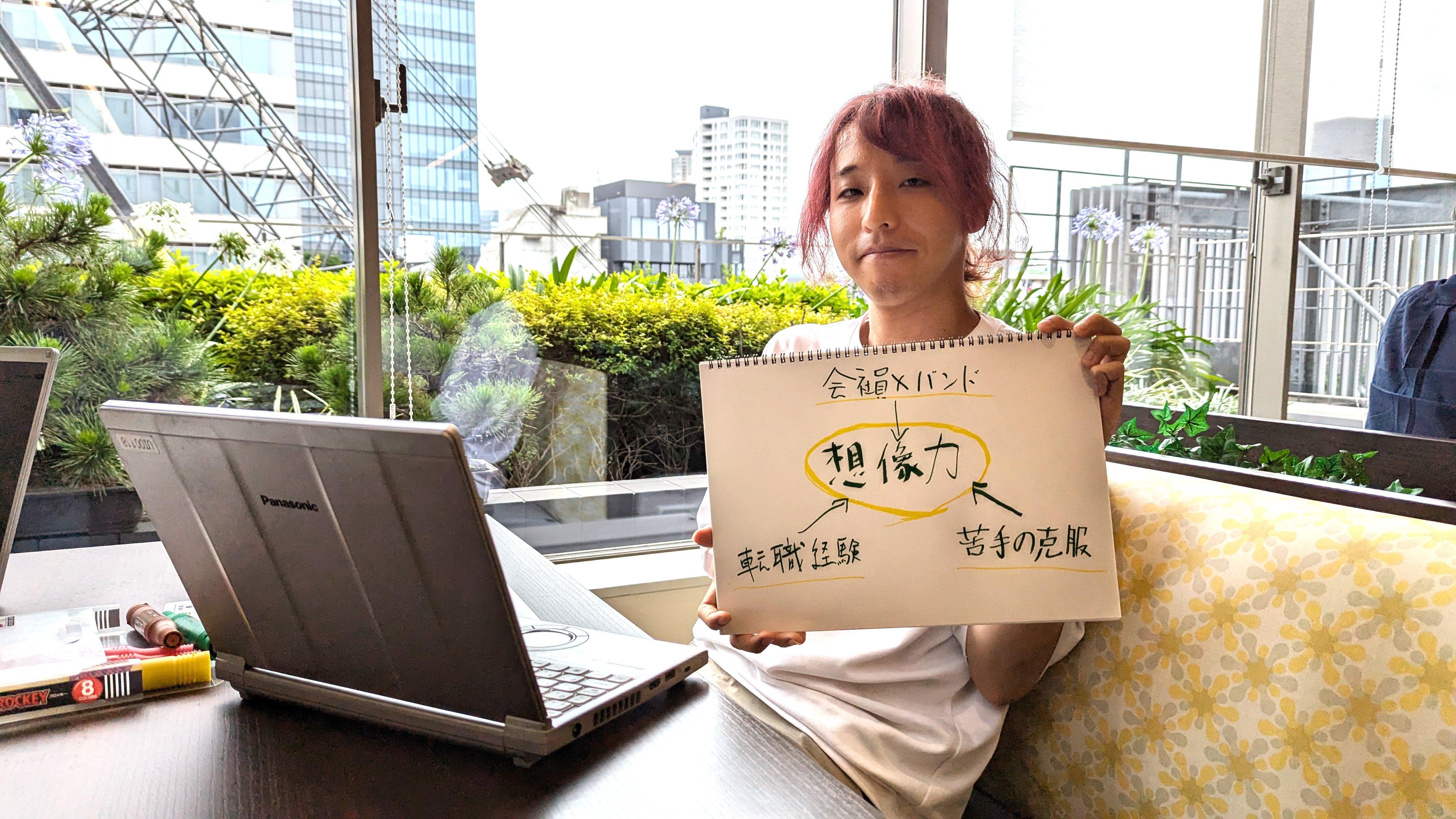 PXL_20240703_002014920 のコピー.jpeg