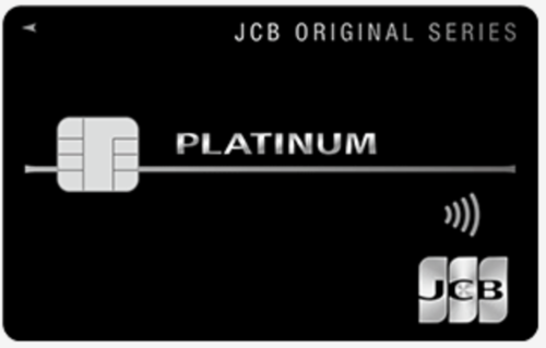 goldcard_platinumcard_difference_12.png