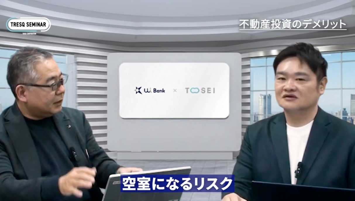 tosei-collaboration_05.png