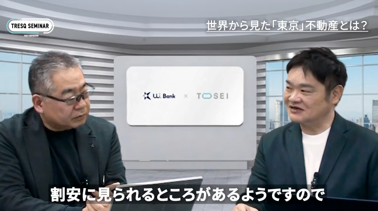 tosei-collaboration_07.png