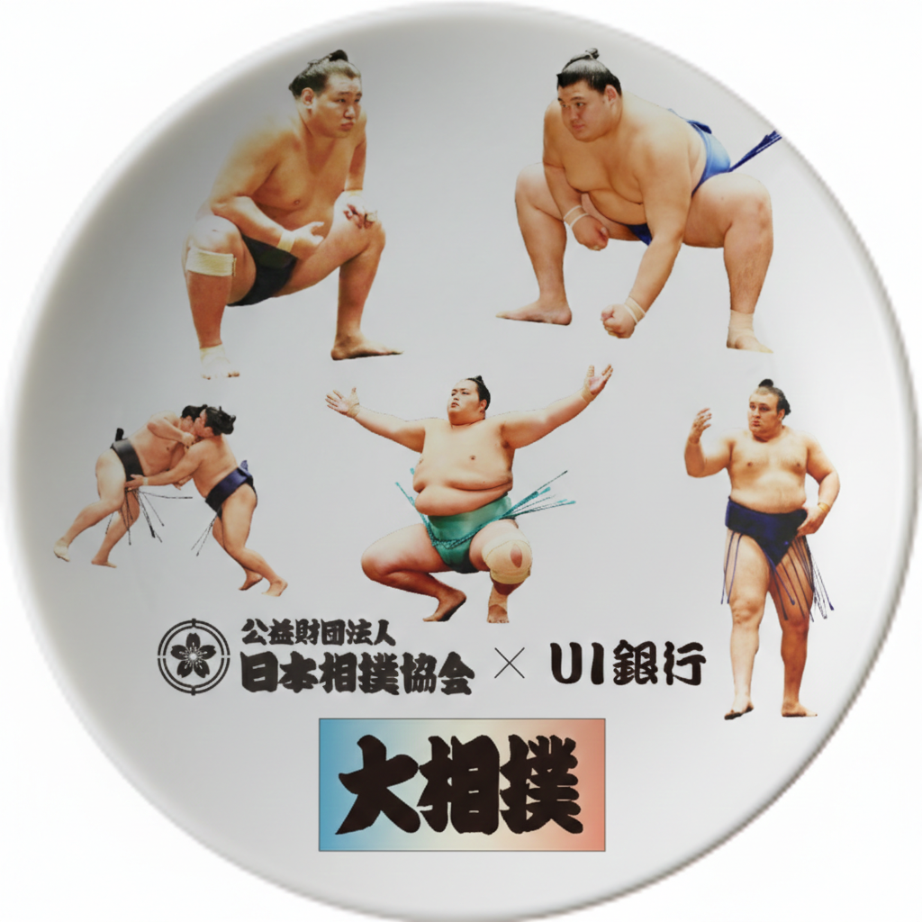 豆皿イメージ (1).png