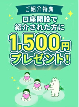 ペイフォワード