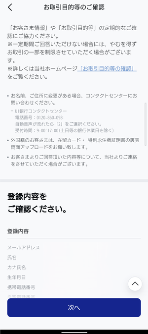 otorihiki.png