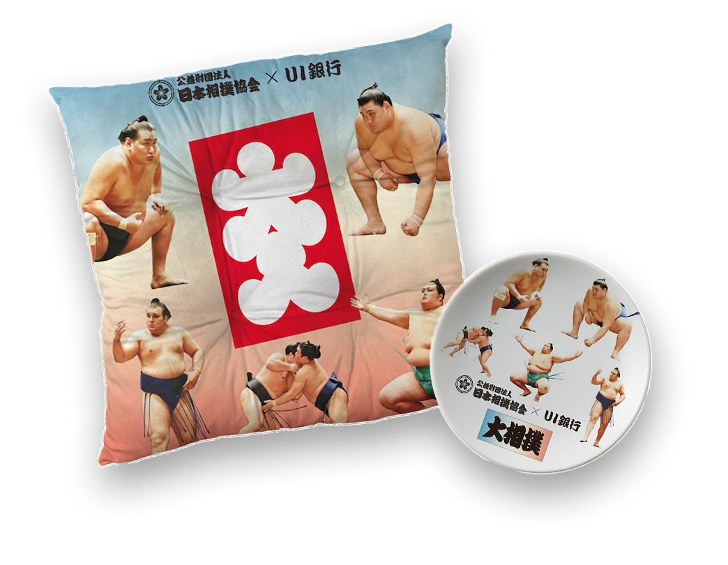 座布団2枚と豆皿2枚セット