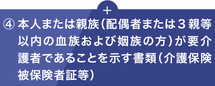 ④