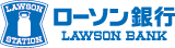 ローソン銀行